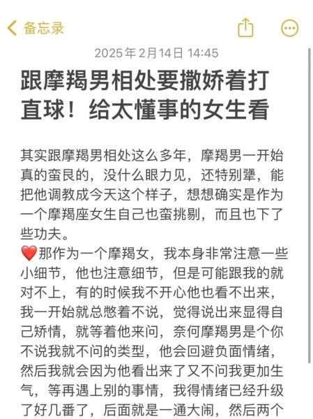 魔羯男最配星座_魔羯男和什么星座最合