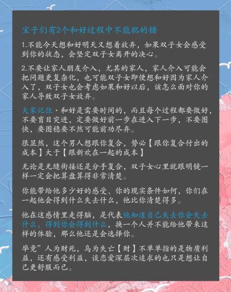 约双子女不出来怎么办_双子女拒绝邀约的心理