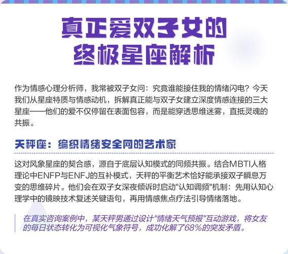 约双子女不出来怎么办_双子女拒绝邀约的心理