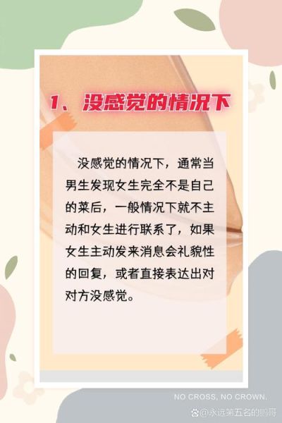约双子女不出来怎么办_双子女拒绝邀约的心理