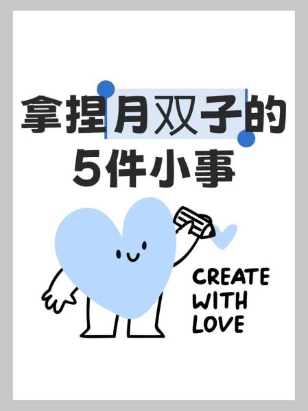 谁治双子女_双子女如何被拿捏