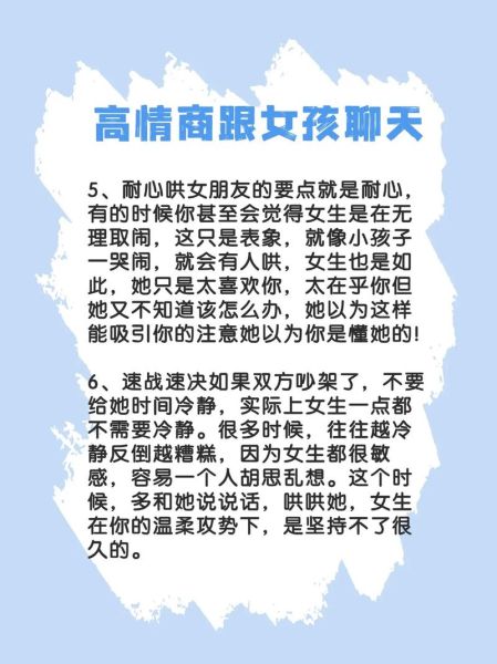 双子女任性捉弄你怎么办_如何哄好双子女