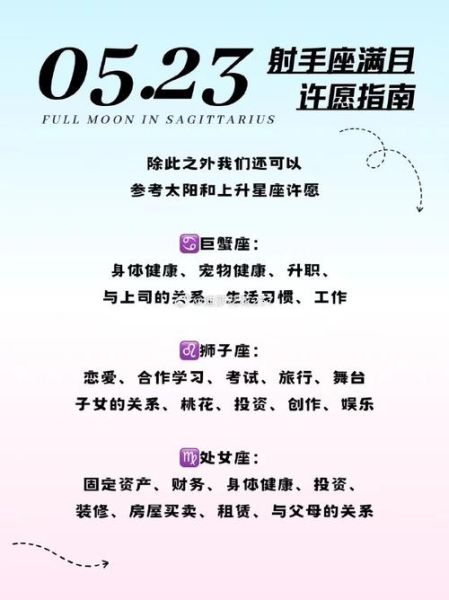 上升双子女太阳射手性格_适合什么职业