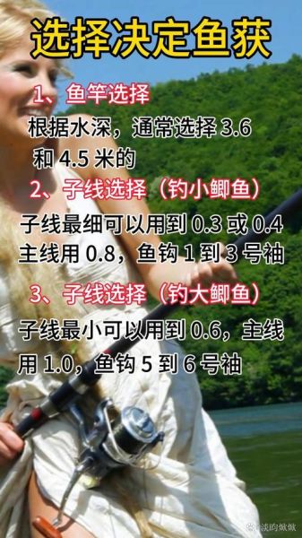 双鱼猎影是什么_双鱼猎影如何提升钓鱼成功率