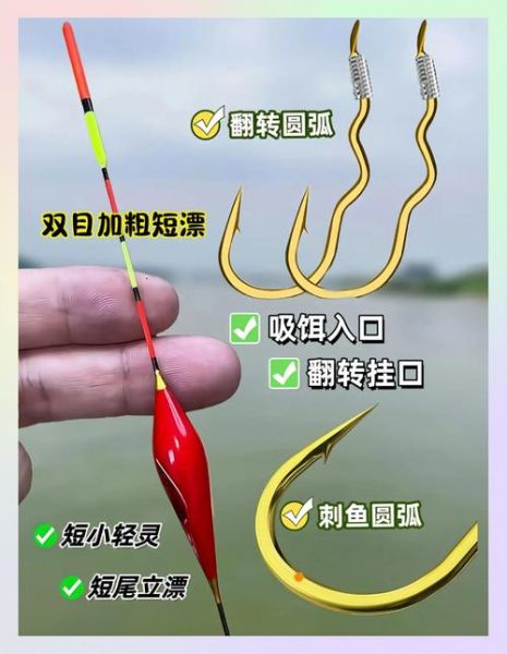 双鱼猎影是什么_双鱼猎影如何提升钓鱼成功率