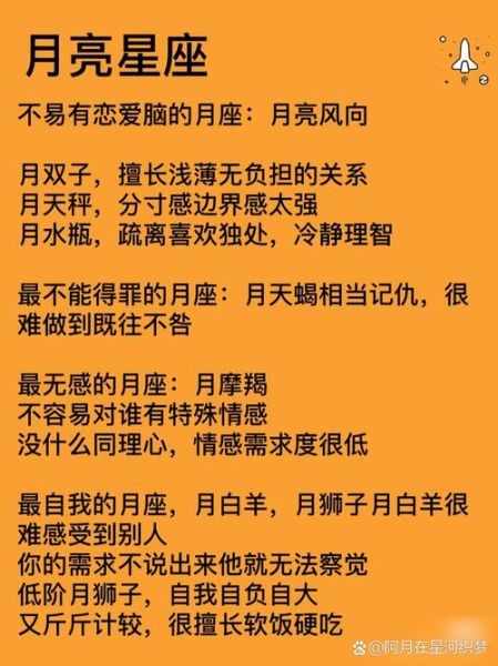 月双子女和什么星座最配_月双子女最佳配对星座