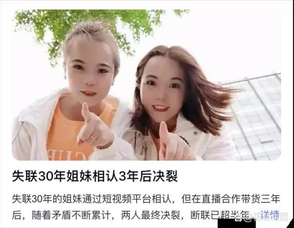 双子女外貌协会吗_双子女真的看脸吗