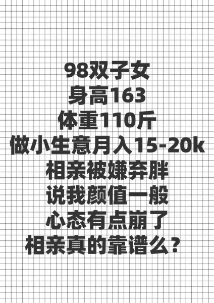 双子女能要吗_双子女恋爱靠谱吗