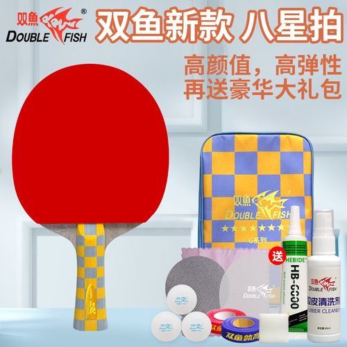 成品拍双鱼哪款好_双鱼成品拍怎么选