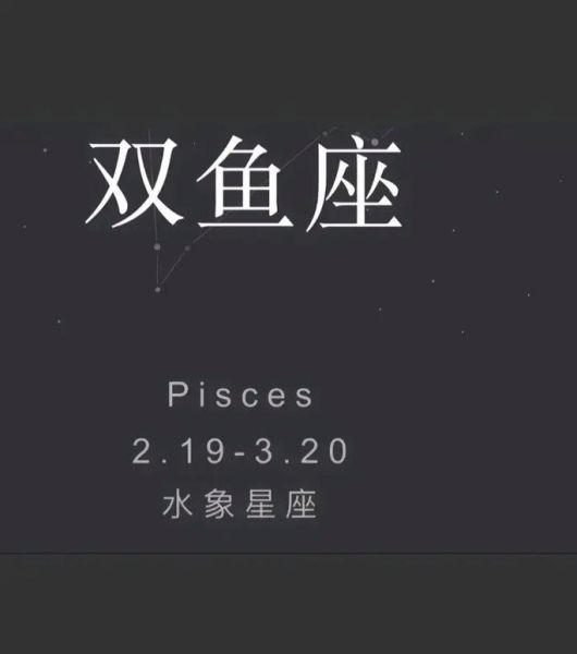 虐双鱼好萌_为什么大家喜欢虐双鱼