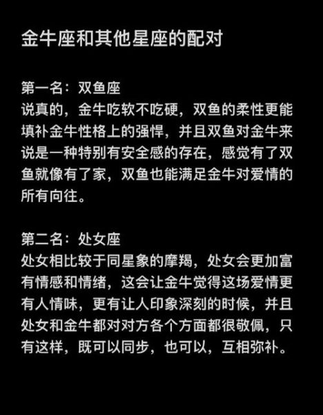 双鱼女和处女女合得来吗_如何相处