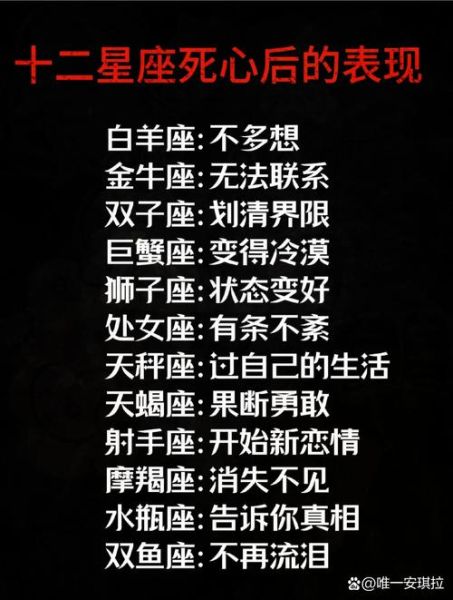 水瓶座变成魔羯座怎么办_星座性格突变应对