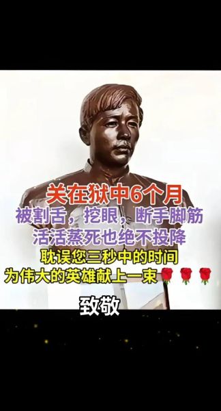 天蝎座出烈士是真的吗_历史名人案例
