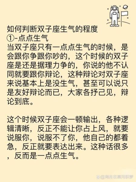 孤独双子女如何相处_双子女孤独时怎么安慰