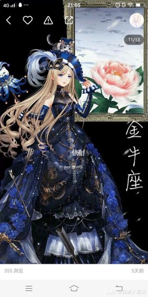 双鱼座穿什么衣服好看_双鱼座适合什么颜色