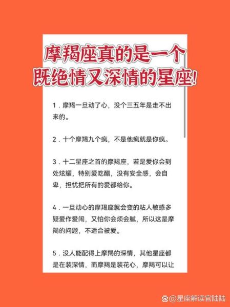 魔羯座女生难追吗_如何打动她的心