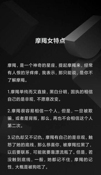 魔羯女发微信不回复_怎么办