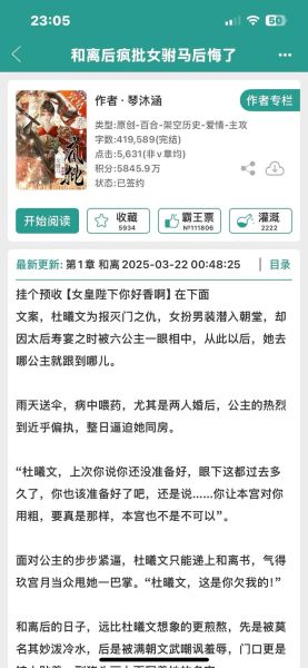 双子女侠性格特点_双子女侠恋爱攻略