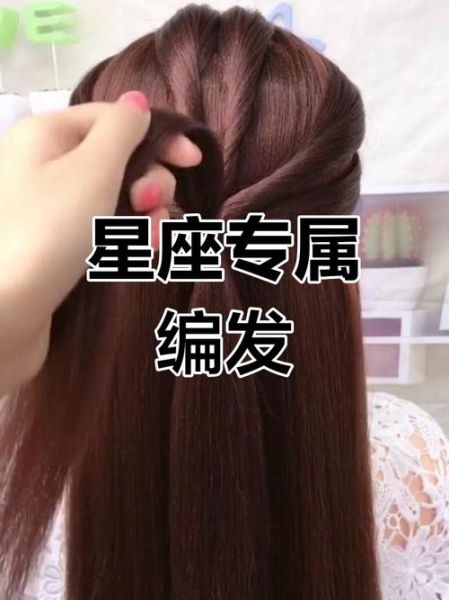 魔羯发型适合什么脸型_魔羯发型怎么剪好看