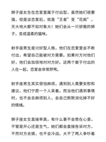 为什么双子克狮子女_狮子女如何反克双子男