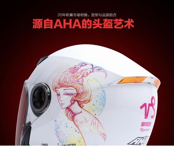 魔羯头盔怎么选_魔羯头盔多少钱