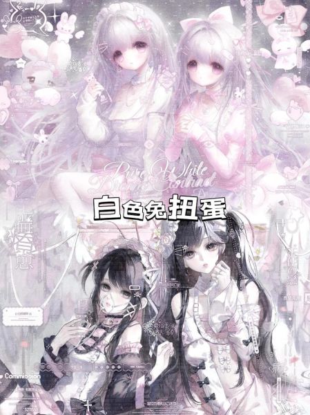 双子女老是送我东西_她到底想表达什么