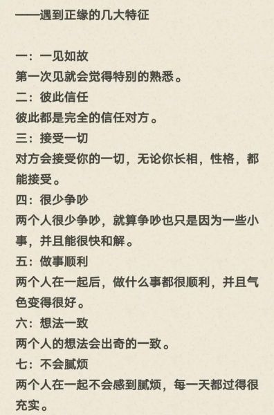 双子女正缘是谁_双子女正缘特征