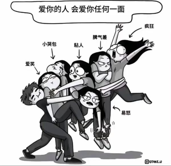 双子女的容忍底线在哪_如何与双子女相处