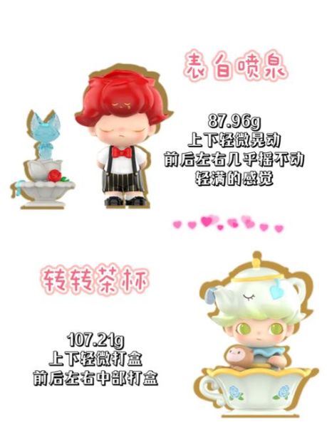 dimoo魔羯值得入手吗_dimoo魔羯隐藏款概率