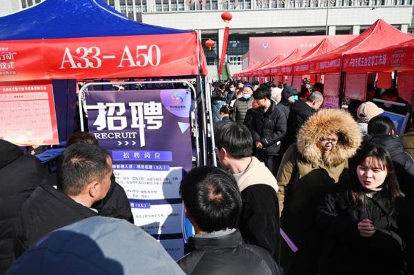 开封双鱼招聘_待遇怎么样