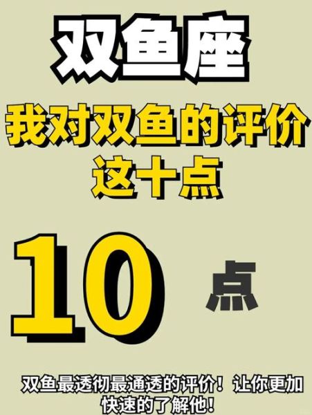 双鱼座杀手是谁_双鱼座杀手真实事件