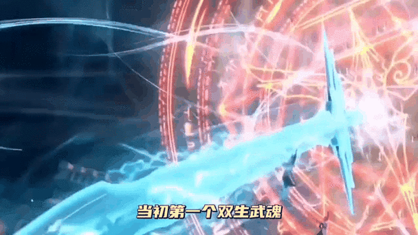 双鱼座是什么武魂_双鱼座武魂技能解析