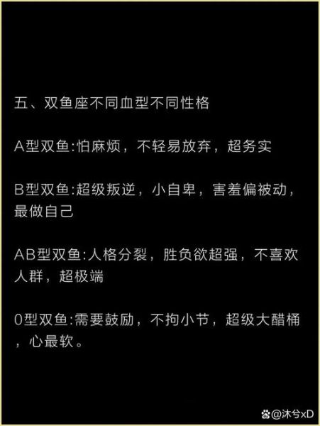 双鱼座是什么武魂_双鱼座武魂技能解析