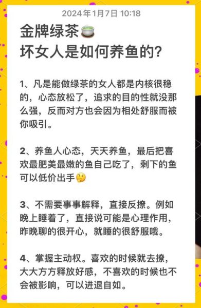 被双子女养鱼怎么办_如何摆脱暧昧陷阱