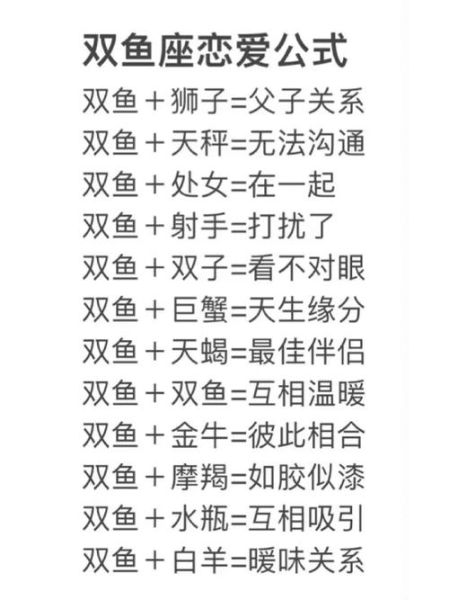巨蟹座和双鱼座配吗_巨蟹双鱼相处秘诀