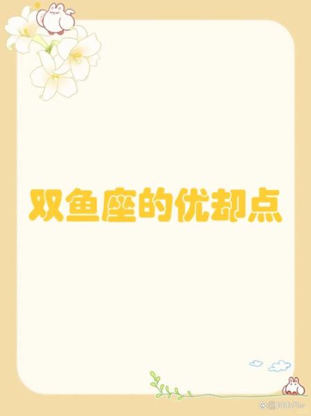 双鱼座企业家适合做什么生意_如何发挥直觉优势