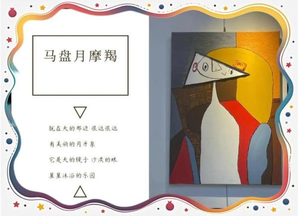 马盘魔羯怎么看_马盘魔羯真的冷漠吗