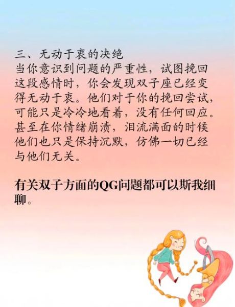 双子女突然消失_双子女断联怎么办