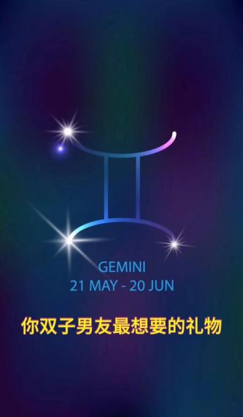 双子女不收你的礼物_怎么办