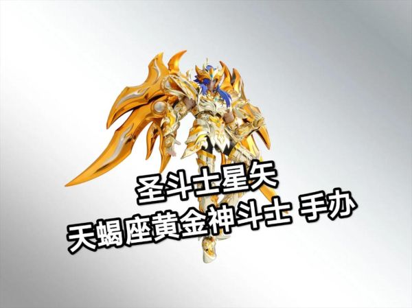 ENFP天蝎座礼物送什么_ENFP天蝎座女生喜欢什么礼物