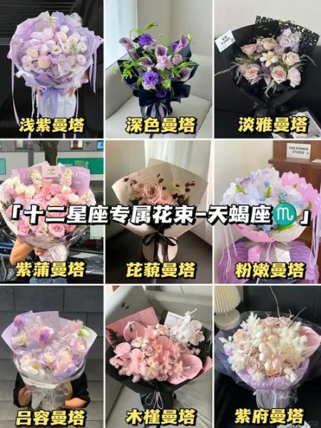 ENFP天蝎座礼物送什么_ENFP天蝎座女生喜欢什么礼物