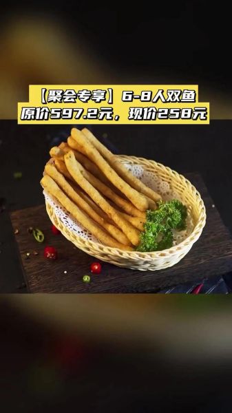 醉双鱼是什么_醉双鱼怎么做才好吃