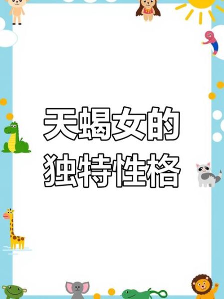 金星天蝎座女人性格像猫吗_如何相处