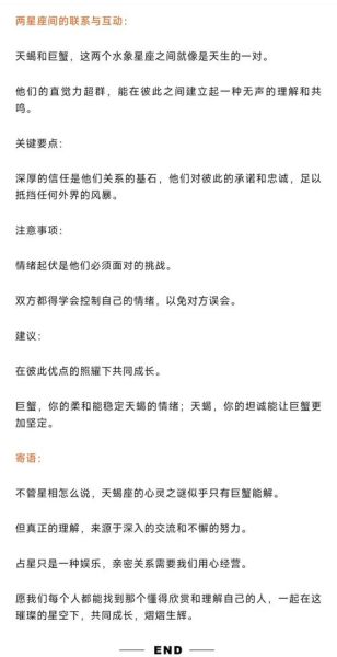 天蝎座真诚吗_如何与天蝎座建立信任