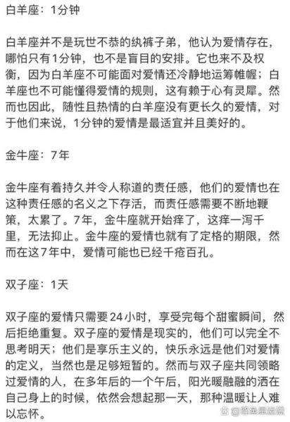 双子女的婚姻就是个笑话_为什么总被说花心