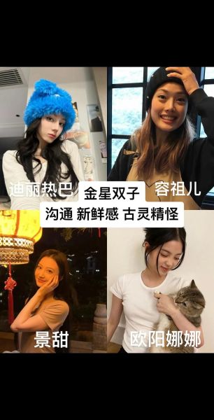 金星双子女有多可怕_如何相处
