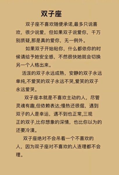 双子女别打扰_如何优雅应对