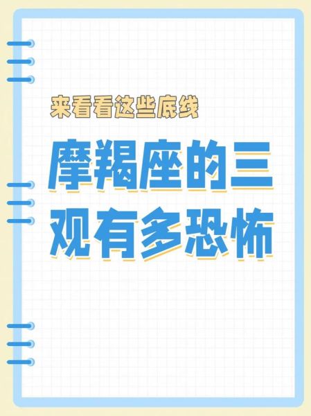 魔羯座如何报复_魔羯座报复手段有哪些
