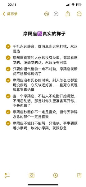 魔羯韩国_魔羯座在韩国文化中的真实含义