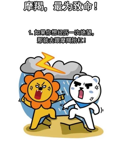 魔羯男为什么长得帅_魔羯男帅气的原因